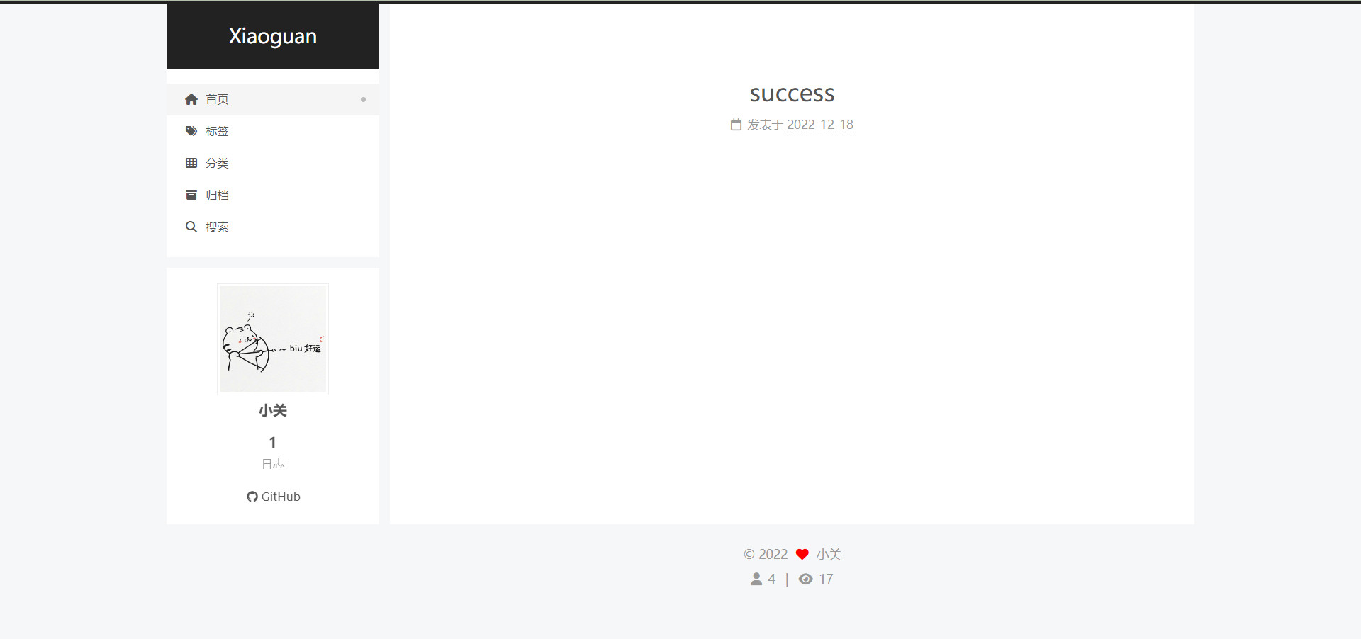 来源：github