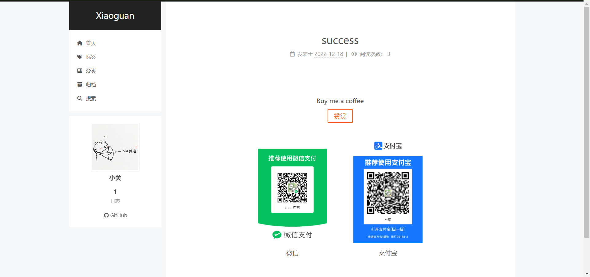 来源：github