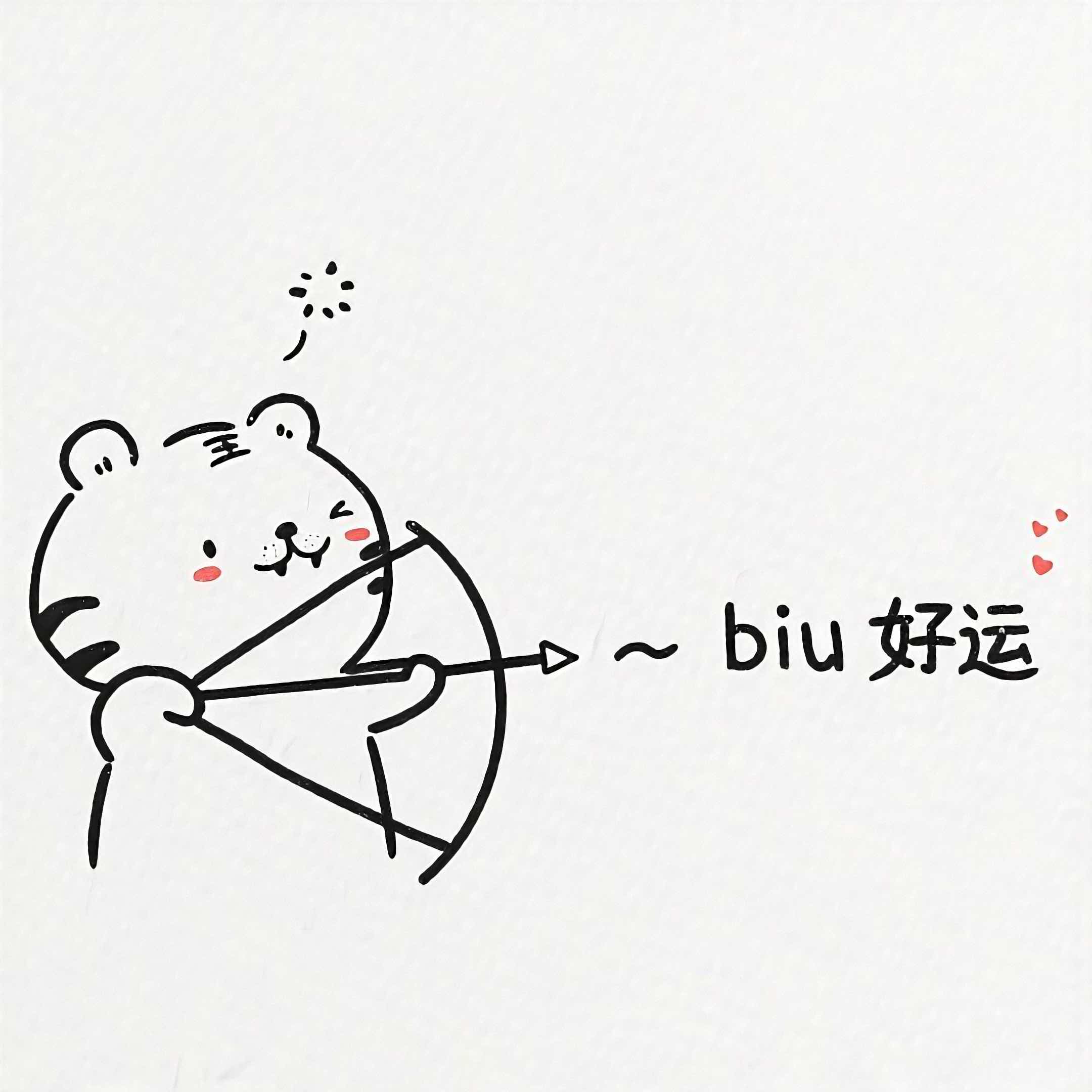 小关